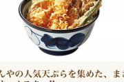 【速報】てんや、ついに完璧な天丼を作ってしまう
