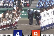 初の夏ベスト8進出！履正社×高岡商の試合感想