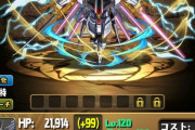 【パズドラ】マイティストライクフリーダムガンダムは4ターンにサイレント調整を