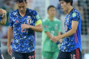 冨安と吉田が負傷でいない日本代表ヤバくね？サウジに負ける可能性もあるだろ