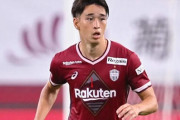 神戸DF小林友希のセルティック移籍報道に英国メディアも騒然！「母国で高い評価を得ている」