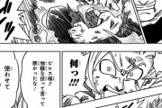 【悲報】孫悟空さんの新必殺技、やばすぎるｗｗｗｗｗｗ