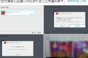 【ポケモンSV】消失したセーブデータ、任天堂のサポートで復旧して貰った者が出現！
