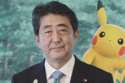 この安倍晋三トレーナーが出しそうなポケモンを挙げろ