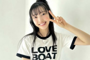 【日向坂46】こういうのも似合うのね、ポテンシャルあるねぇ