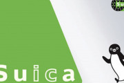 【悲報】関東民以外のICカードでも「Suicaでお願いします」と言わざるを得ない風潮