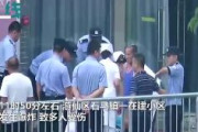 【速報】中国共産党会議会場で爆発！！　幹部20人が重軽傷