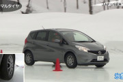 降雪地域をノーマルタイヤで走っちゃだめ!!