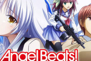『Angel Beats!』とかいうアニメｗｗｗｗｗｗ