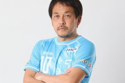 元日本代表MF二川孝広氏、ティアモ枚方の新監督に就任！16日に現役引退を発表したばかり「不安な部分もありますが…」（関連まとめ）