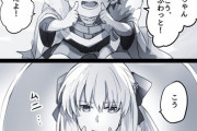 【FGO】モルガン様に笑顔を教えてあげる幼児ぐだ男！！　顔を動かして笑顔作ってるモルガン様可愛いなｗ