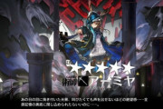 【アークナイツ】アーミヤってまじで性能的にどうなの？