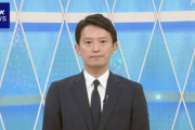 【速報】兵庫県・斎藤知事「はぁ、、局長は自殺しないで百条委員会でちゃんと語ってほしかった」