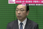 嗅覚異常から感染判明の阪神・藤浪選手 揚塩球団社長「勇気をもって報告してくれた」
