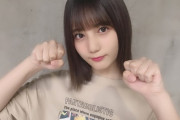 【日向坂46】考えると怖い！？いつかこさかなが日向坂卒業して・・・・