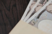 【帰省】義実家に帰省したら「お金を包む」のが常識！？ ママ友が「3万円渡している」と言っていましたが、それが普通なんでしょうか…？