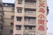【動画】 女子高生、屋上から飛び降りで下着が丸見えになる衝撃動画が拡散される
