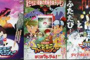 【画像】デジモン公式、狂うwwwww
