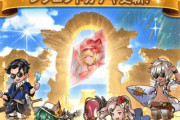 【グラブル】現在復刻中の水着キャラは4/19までと排出期間がかなり長め、来月のンデフェスまで対象に？