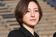 自称広末涼子容疑者　現行犯逮捕というニュース←ネタかと思いきやガチ本人だった