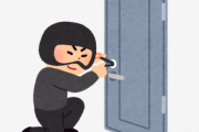 とんでもない方法でマンションのロックを解除して女性宅に侵入した男性逮捕！その手段が姑息すぎる・・・