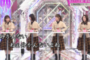 【櫻坂46】そこさく新企画、攻めすぎてメンバーも混乱www