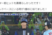 DeNAファンになったくらげ・杉昇さん、自身にそっくりな大貫投手の初勝利を喜ぶ
