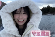 【櫻坂46】守屋麗奈、お兄ちゃんとの絡みが…