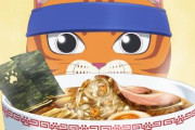 少年ジャンプ＋連載「ラーメン赤猫」のアニメ化が決定！！猫が営むラーメン屋が舞台