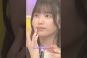 弦斎カレーパンを頬張る乃木坂ちゃん💕 #梅澤美波 #五百城茉央 #小川彩 #増田三莉音 #一ノ瀬美空 #賀喜遥香 #長嶋凛桜 #大越ひなの #乃木坂46 #弦斎カレーパン #乃木坂工事中