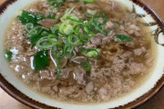 【謎】肉吸いとか言う最強の食い物が流行らない理由wwwww