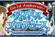 【デレステ】インディゴベルが来たから必然的にブライダル上条春菜なんだが