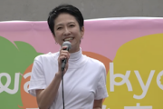【朗報】蓮舫さん、都知事選の結果次第で「２位じゃダメなんですか」を超えるパワーワードが爆誕しそうｗｗｗｗｗ