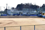 【高校野球】日大三高「野球部の今後の活動は対応を検討中」…わいせつ動画二十数人に拡散か、部員２人を容疑で書類送検