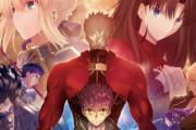 『Fate』シリーズの頂点を決めようやｗｗｗｗｗｗｗｗｗｗ