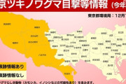 【悲報】「クマの出る場所に住むな！」→秋田県庁や秋田市役所にクレーム電話が殺到してしまう