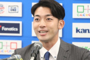 元カープ中村祐太が西武入団会見！オリ西川との対戦を心待ちに「現ドラ制度の価値を上げていけたら」