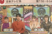 【乃木坂46】同期ペアｗ 13日の金曜日、あの”２人”が何かを起こす？！