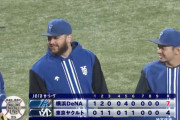 ベイスターズ 7－4 スワローズ　京田バースデータイムリーなど阪口から7得点！ケイ5回3失点で来日初勝利！