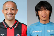 【小ネタ】中村俊輔と小野伸二、二人の天才が互いを語る「シンジは一番うまい選手」「俊輔さんになりたい」