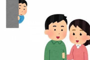 ゲーム仲間女「結婚する事になった」 俺「へえｗ、そうなんやｗ」おっしあわせに～ｗ」
