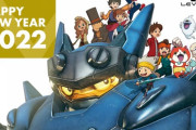 【悲報】レベルファイブさん、かれこれ10年ぐらいヒット作がない