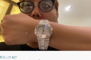 【YouTuber】ヒカキン、増税直前に約5000万円の高級時計購入「中々ないんですよ。これはヤバいね」