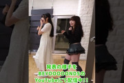 【動画】BEYOOOOONDS 新メンバー 大坪茉乃 加入決定！