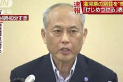 【コロナ】 舛添要一氏　アベノマスク2枚より、購入券全世帯配布の福井県を絶賛「国よりも、まともだ」