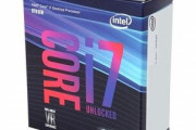 Intelが第8世代のCoffee Lake Desktop CPUを廃止し、第10世代のComet Lake CPUに取って代わる
