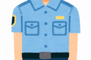 【悲報】警察に就職決まった結果ｗｗｗｗｗ