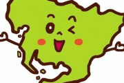 愛知県民あるある言ってみたい