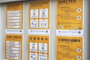 【悲報】大東建託系外国人留学生用の賃貸住宅を展開　留学生とは言え完全に外国人受け入れ体制に入っている模様