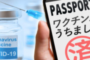 医者「ワクチン打ったので10分待機して帰ってください」ワイ「はい」